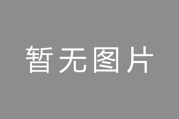博罗县按揭车抵押贷款哪里靠谱